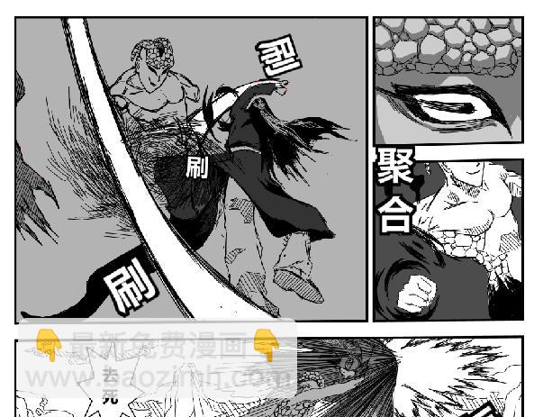 生于鸿毛死于泰山-第31话