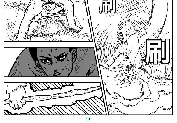 阴谋  迫近-第37话