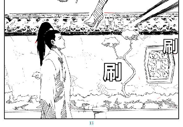 阴谋  迫近-第37话