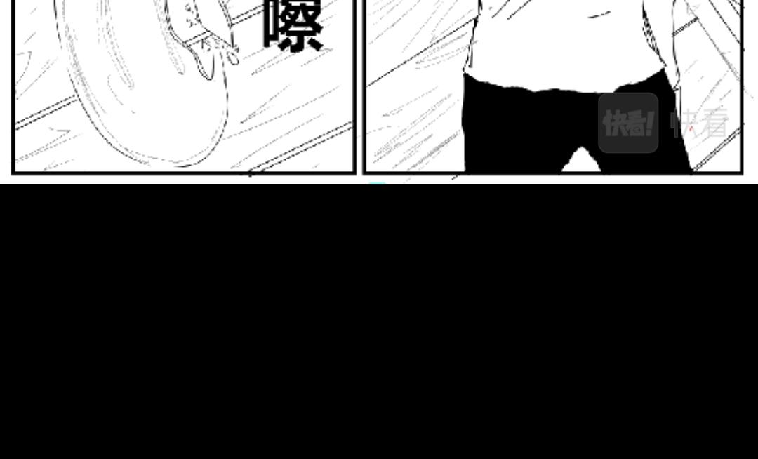 决战大蛇-第9话