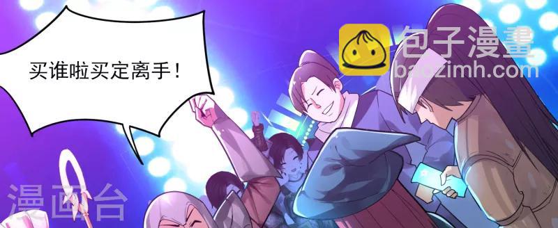 序章 命运(1/2)-第1话