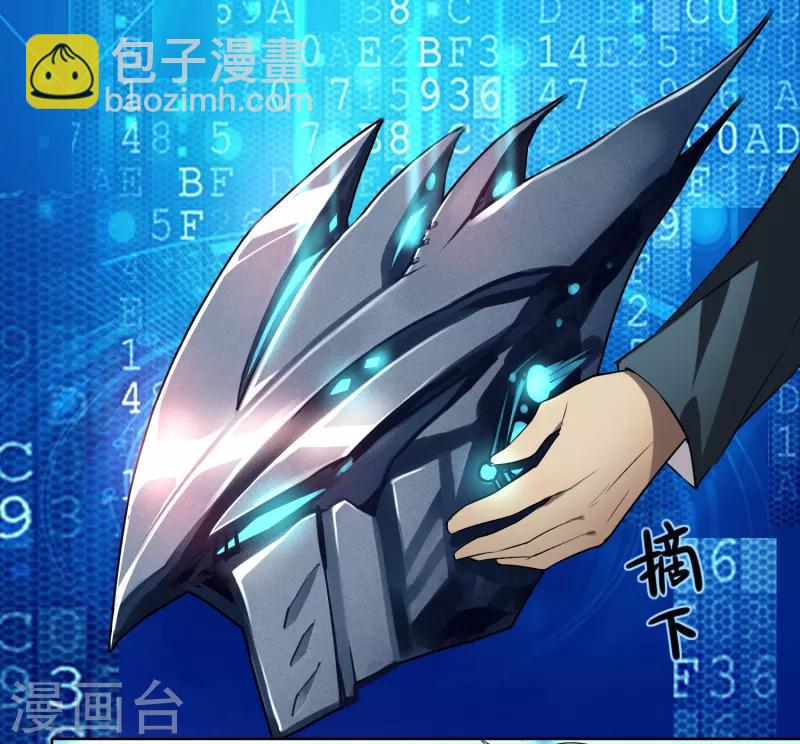 序章 命运(1/2)-第1话