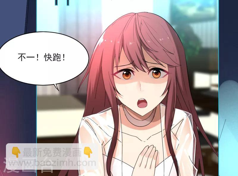 序章 命运(1/2)-第1话