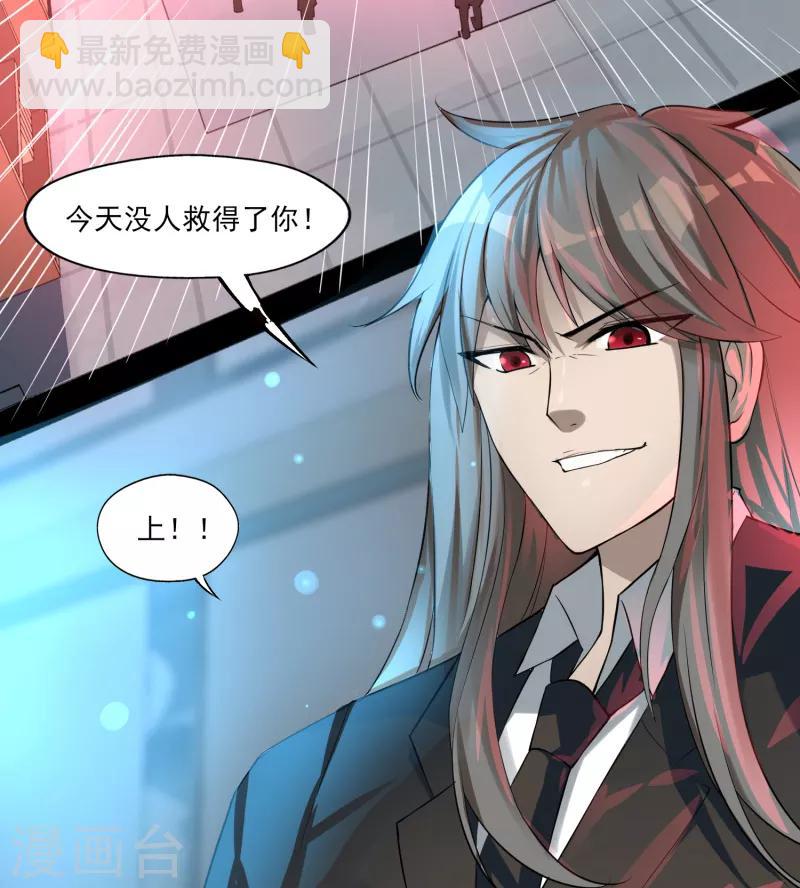 序章 命运(1/2)-第1话