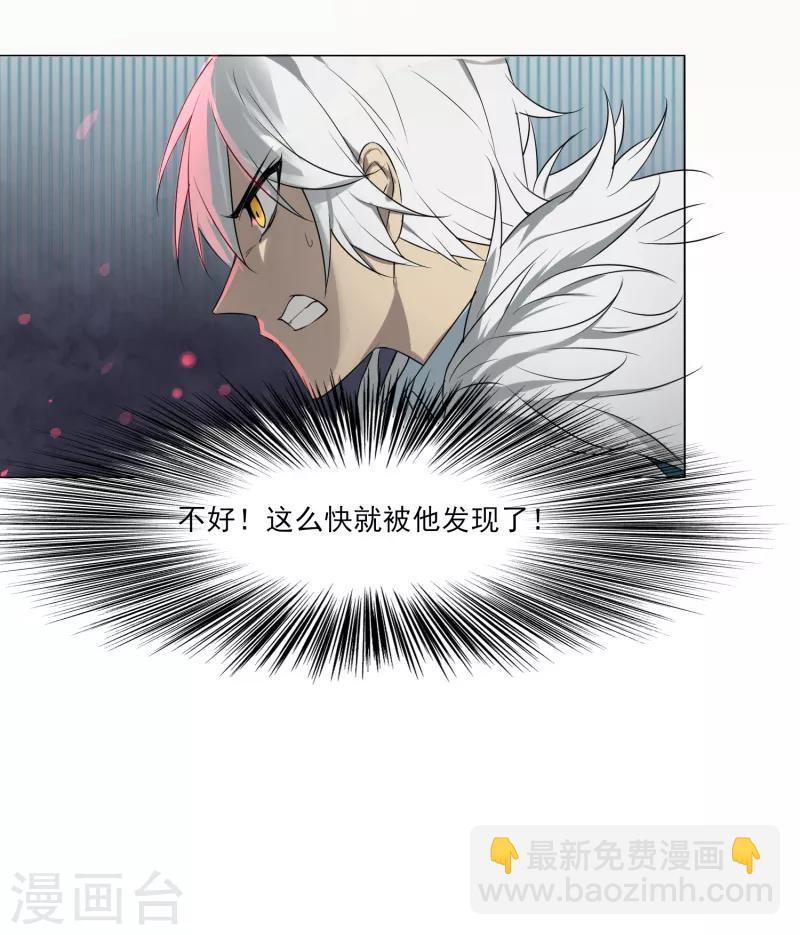 序章 命运(1/2)-第1话