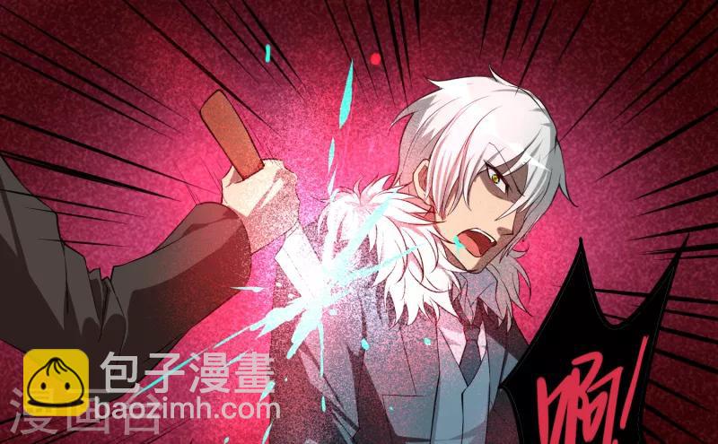 序章 命运(1/2)-第1话