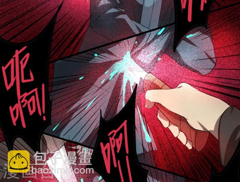 序章 命运(1/2)-第1话