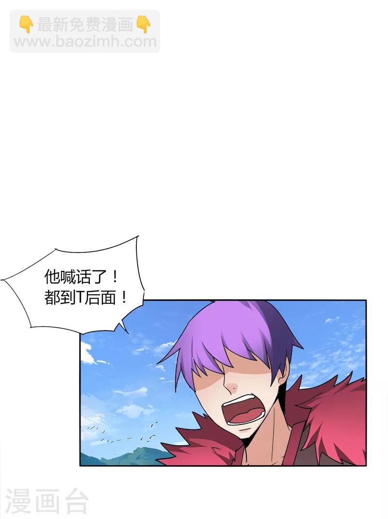 第10话1 首甲在谁那？-第11话