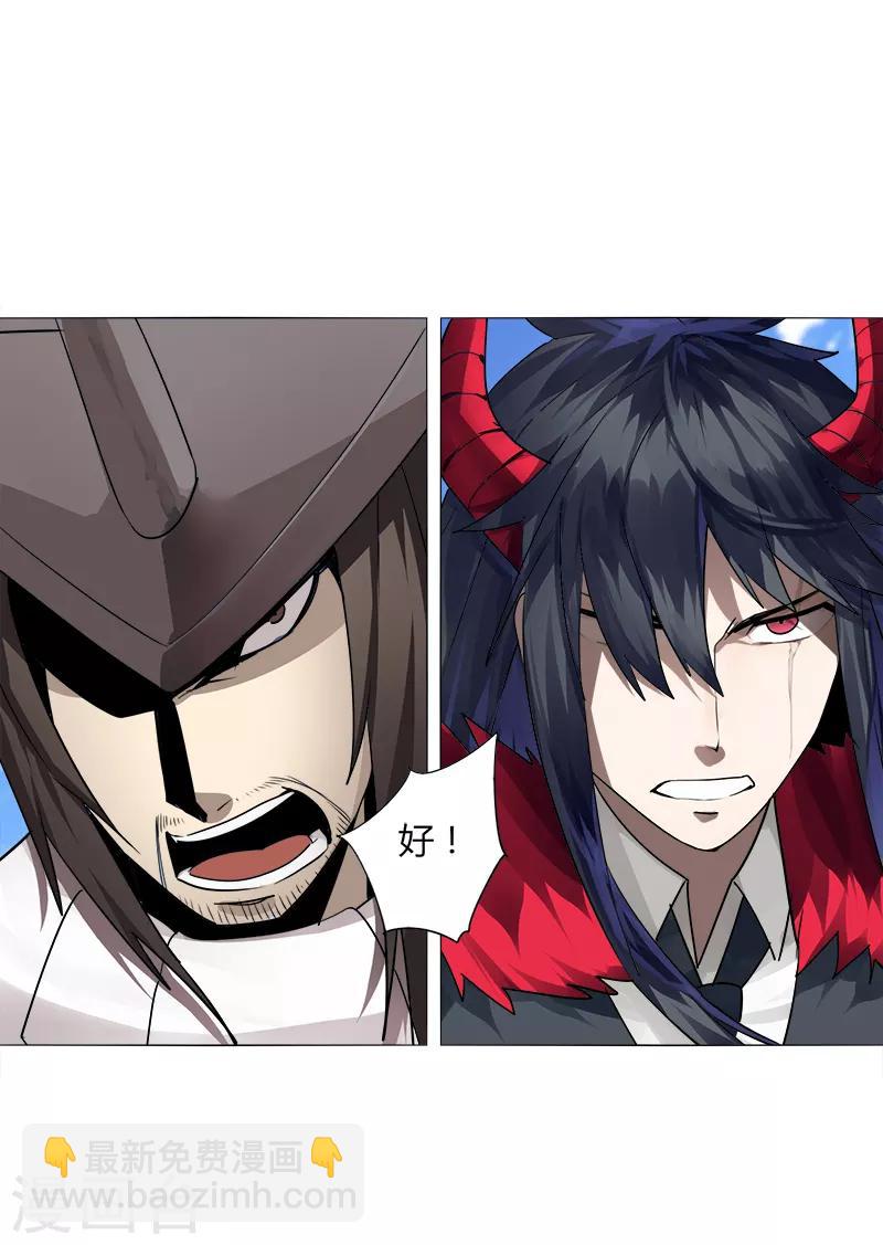 第10话1 首甲在谁那？-第11话