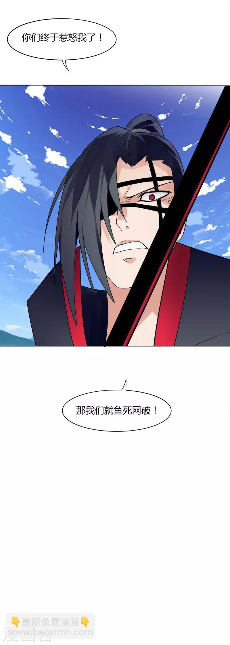 第10话1 首甲在谁那？-第11话