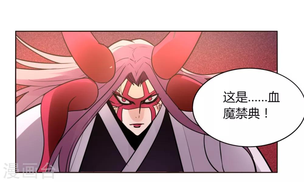 第94话 驱狼吞虎-第101话