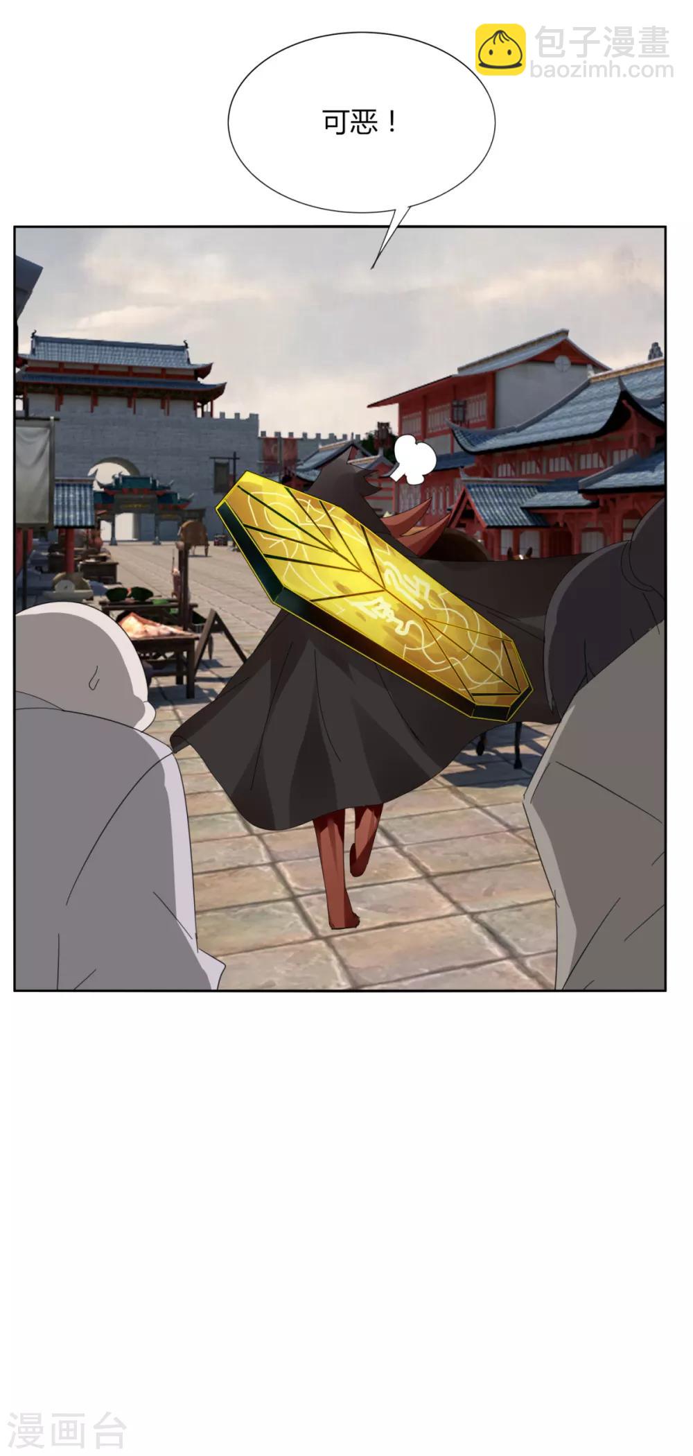 第94话 驱狼吞虎-第101话