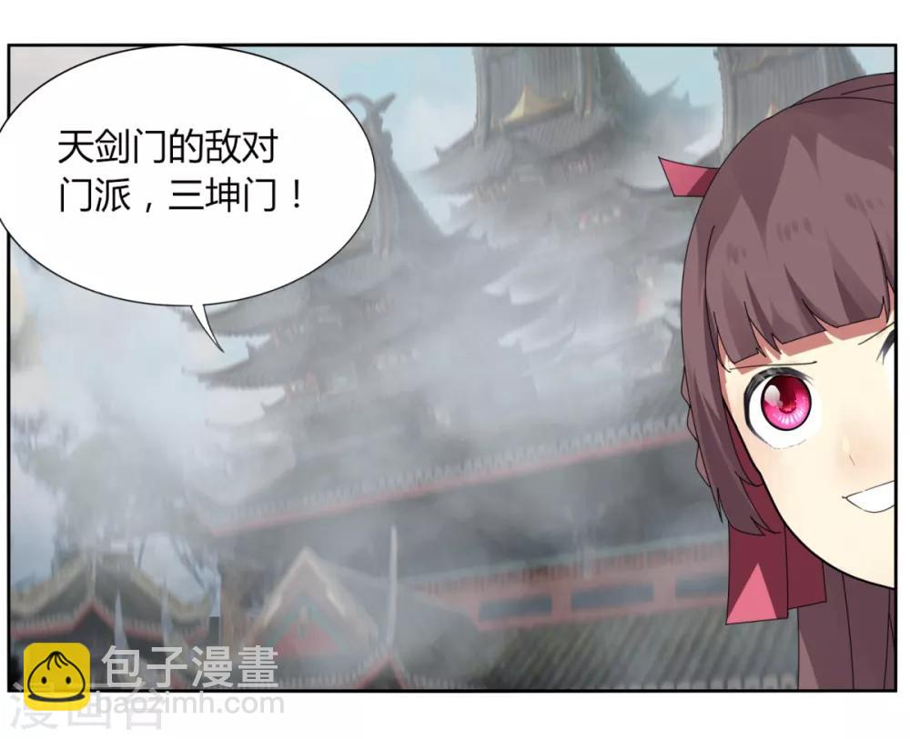 第94话 驱狼吞虎-第101话