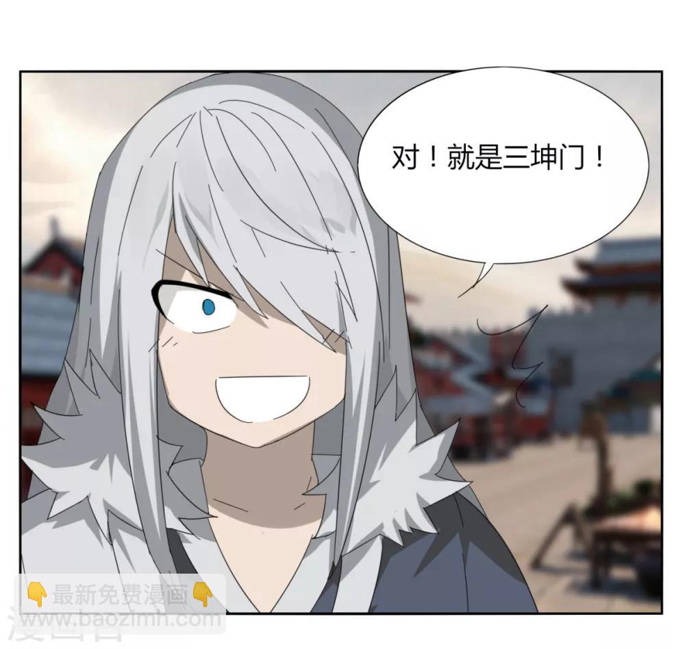 第94话 驱狼吞虎-第101话