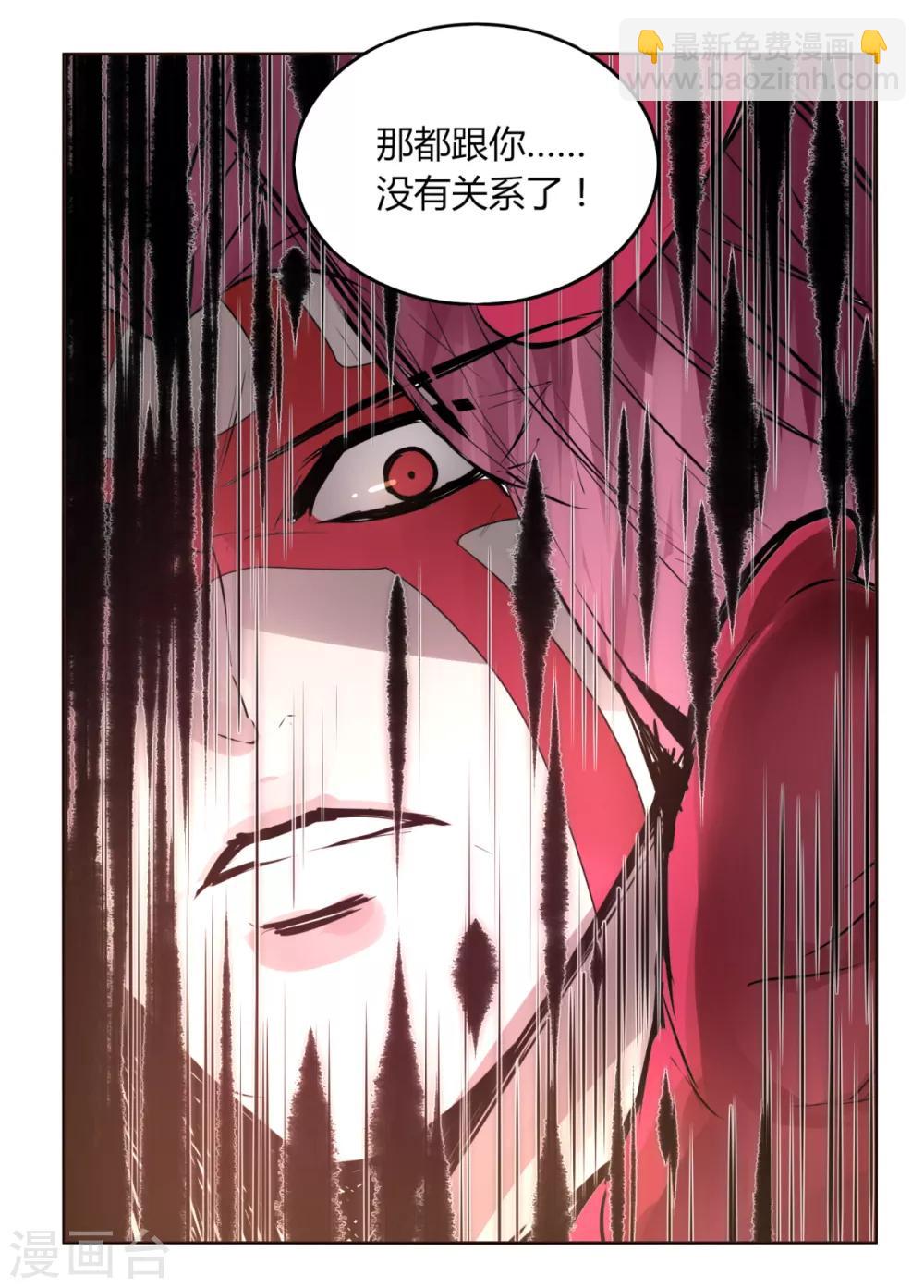 第94话 驱狼吞虎-第101话