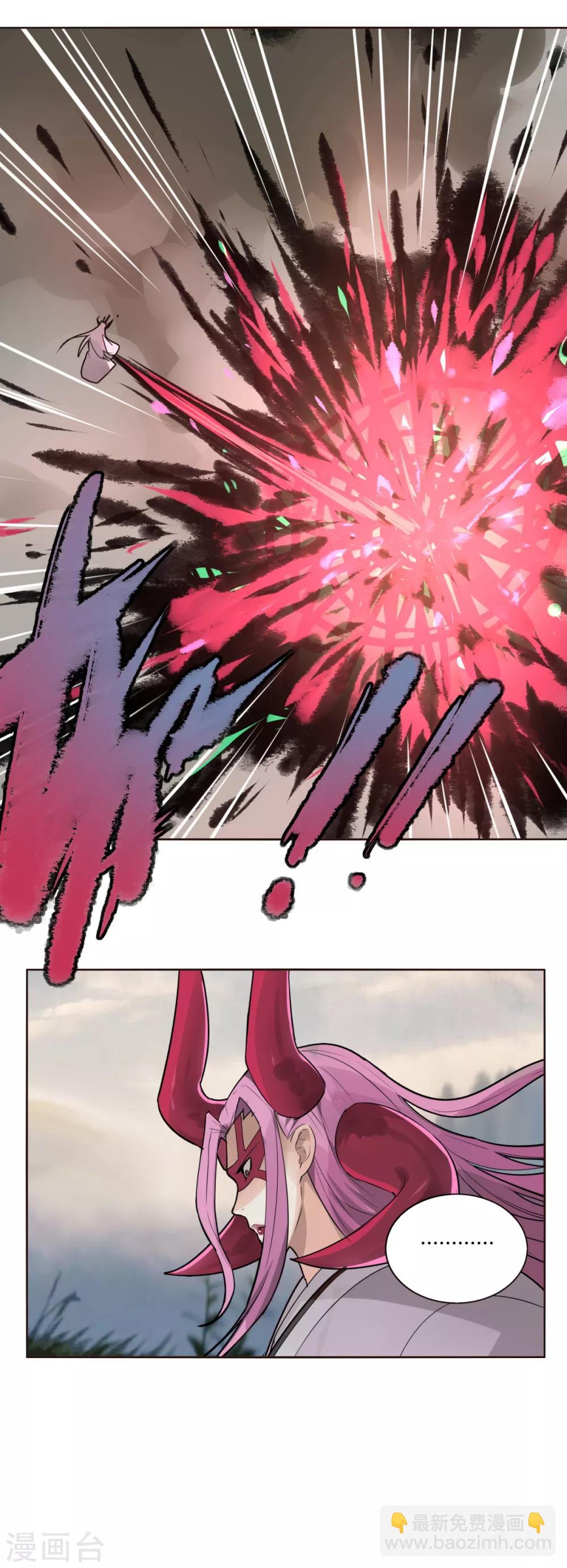 第94话 驱狼吞虎-第101话