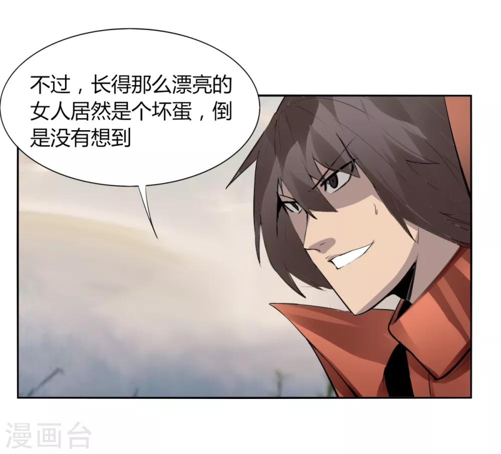 第94话 驱狼吞虎-第101话