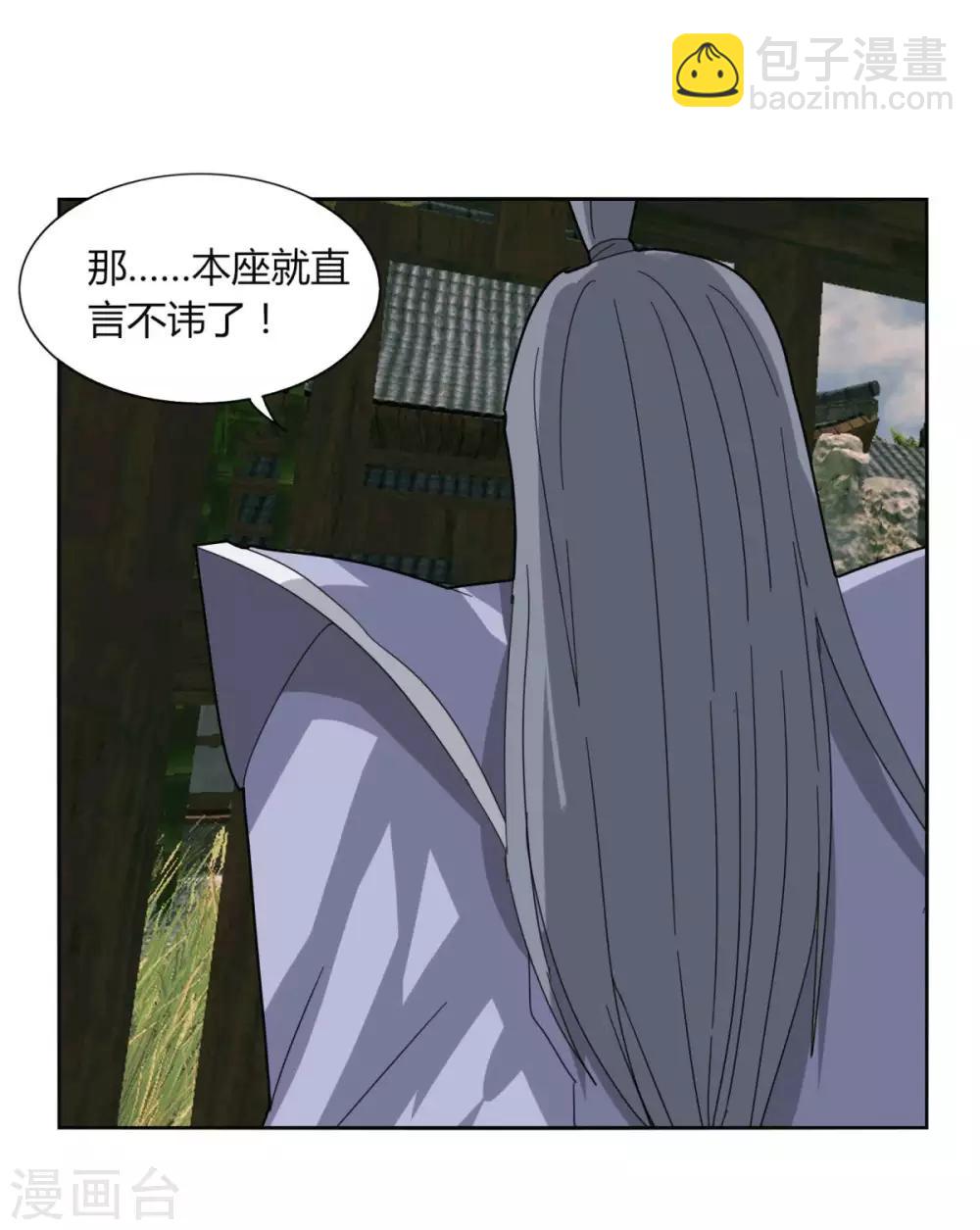 第96话 一个都别想走-第103话