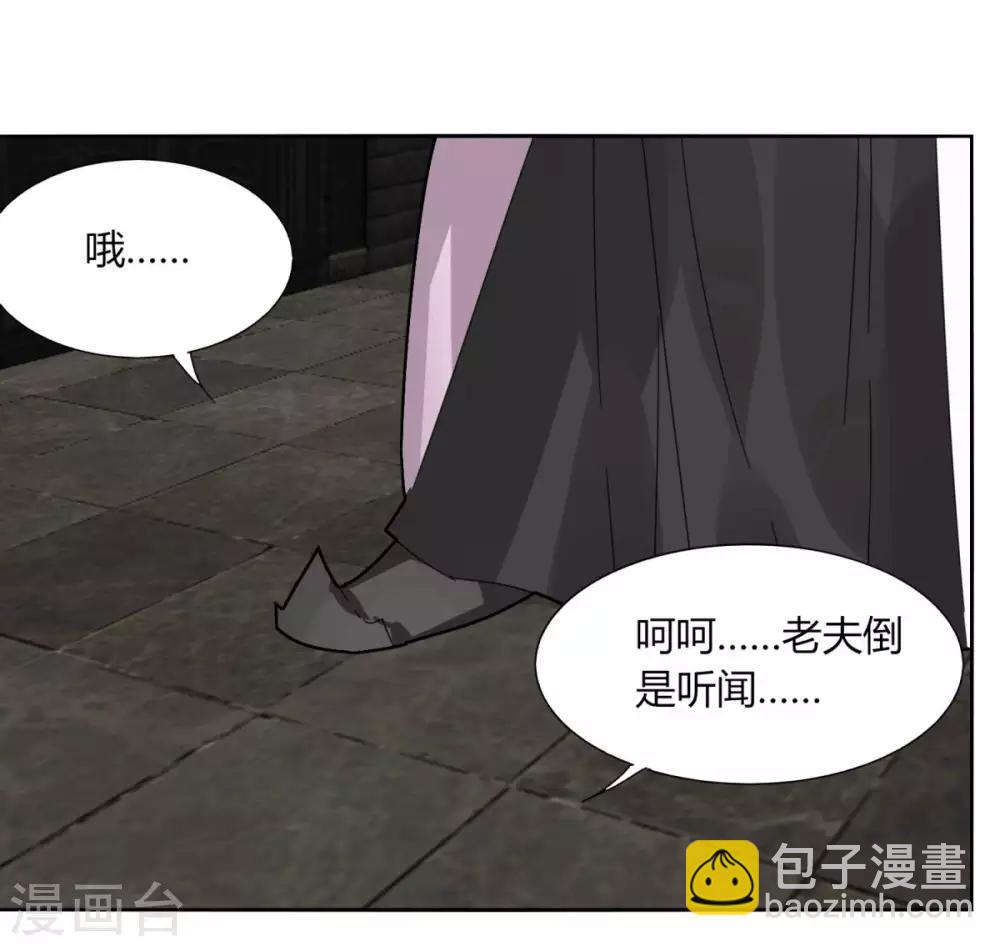 第96话 一个都别想走-第103话