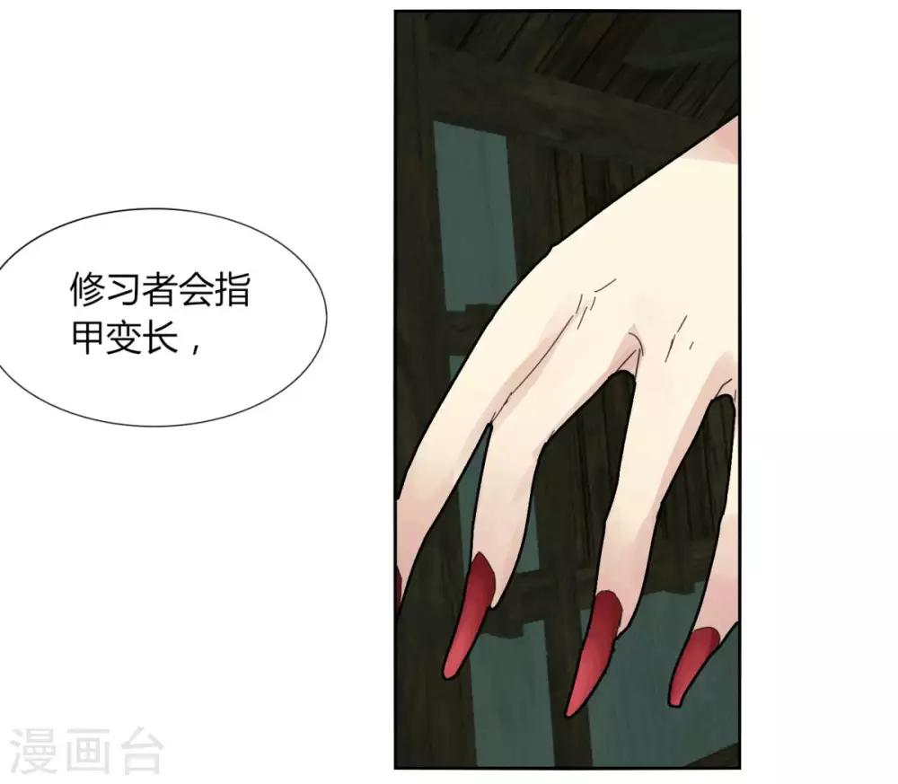 第96话 一个都别想走-第103话