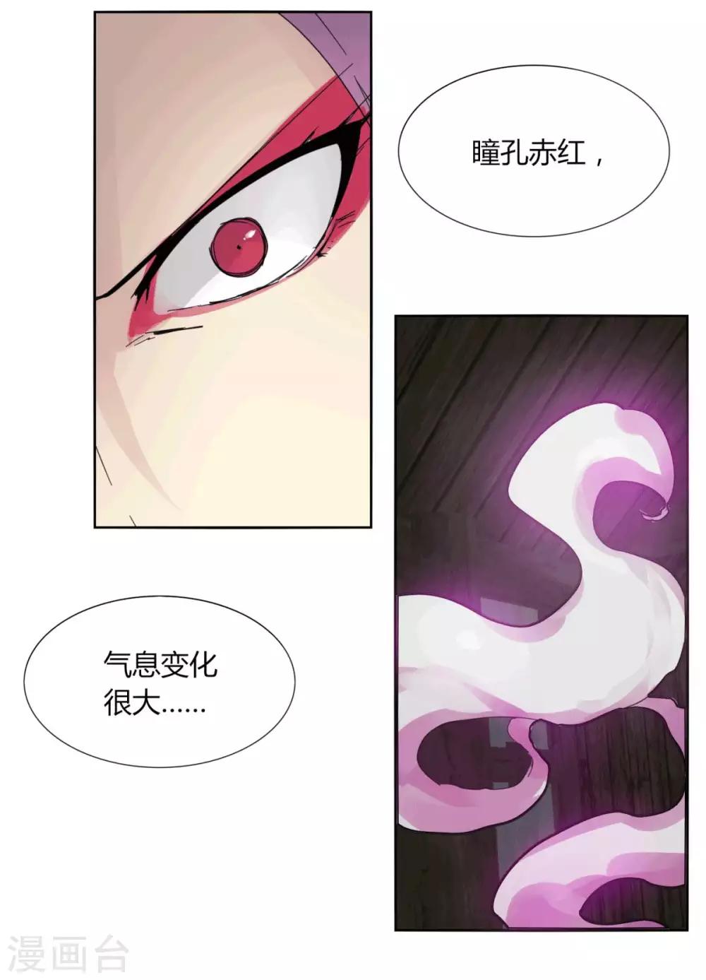 第96话 一个都别想走-第103话