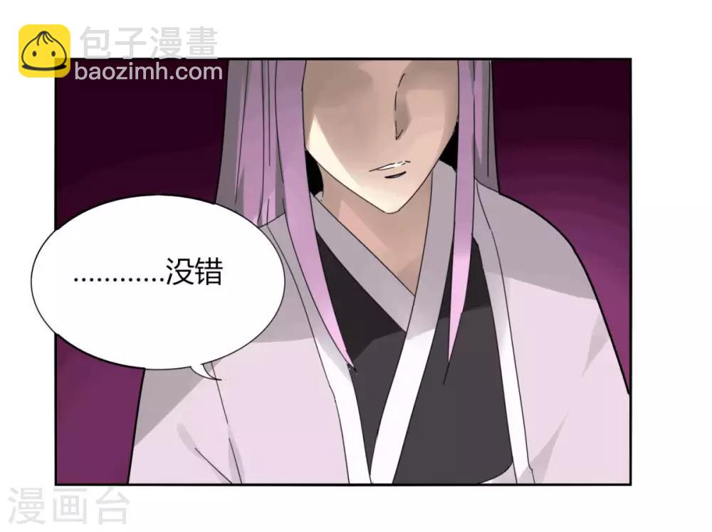 第96话 一个都别想走-第103话