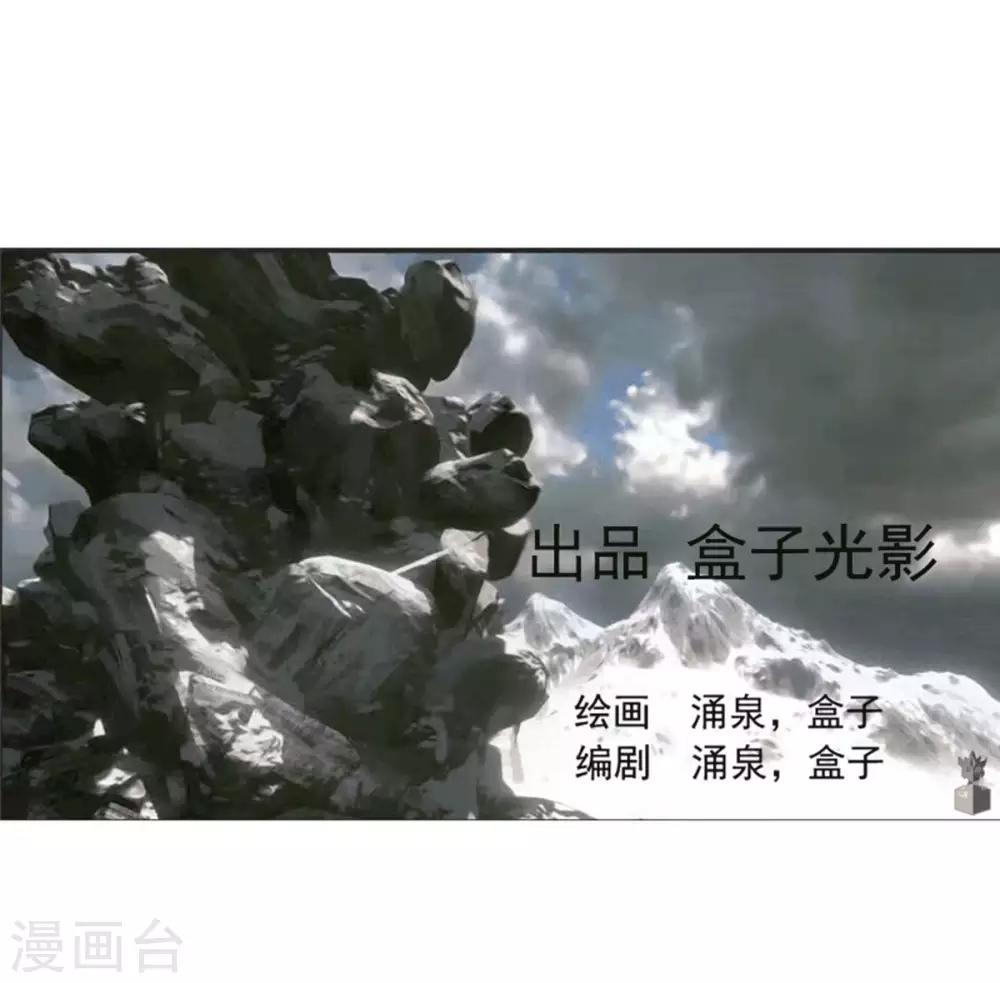 第96话 一个都别想走-第103话