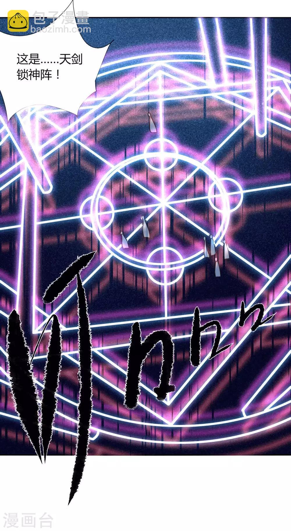 第96话 一个都别想走-第103话