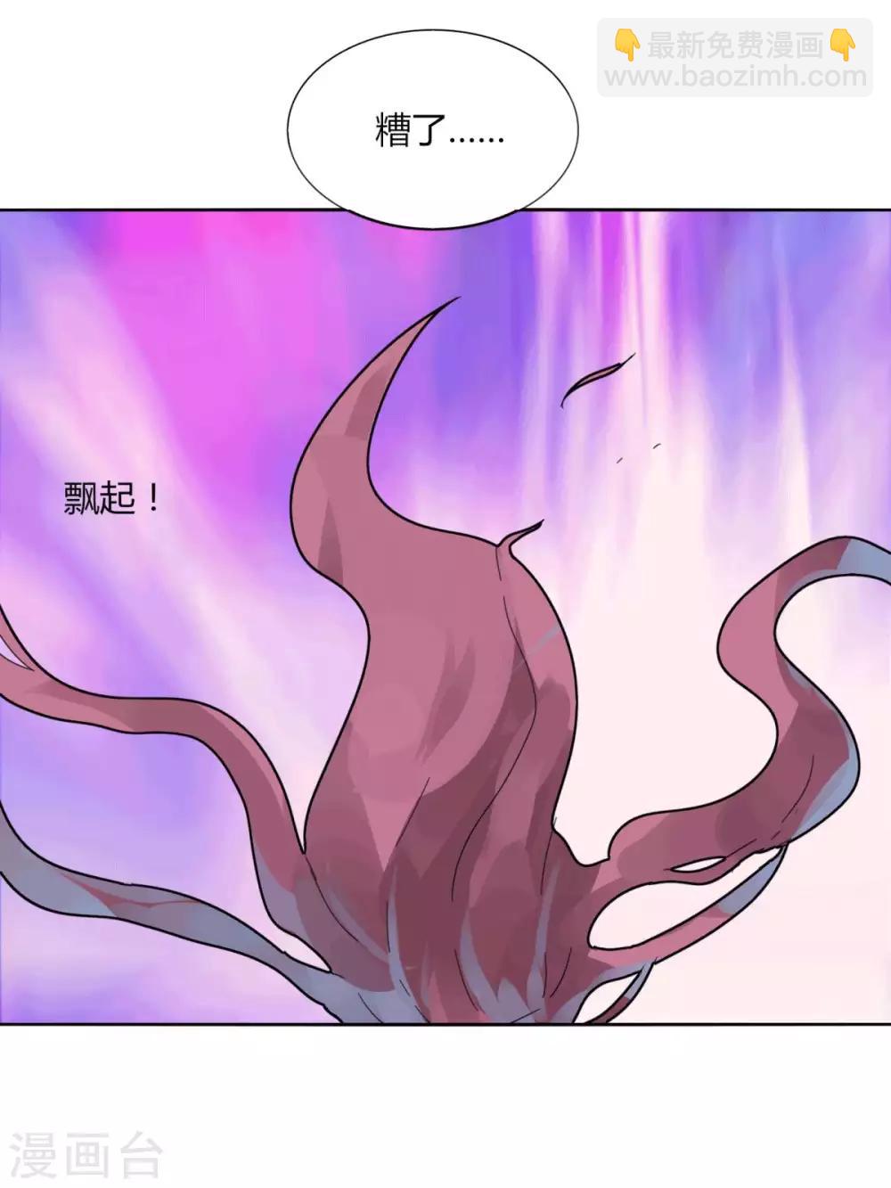 第96话 一个都别想走-第103话