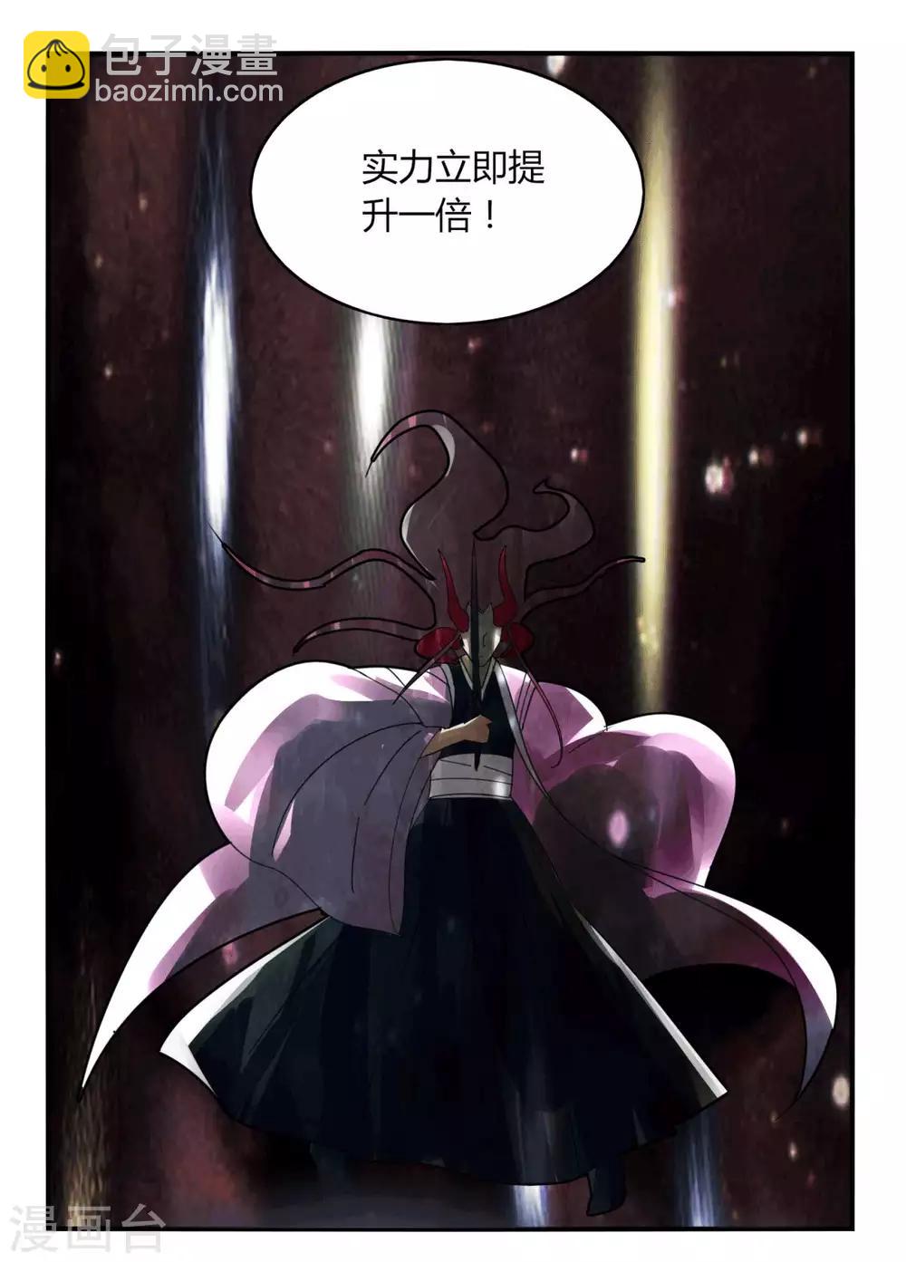 第96话 一个都别想走-第103话