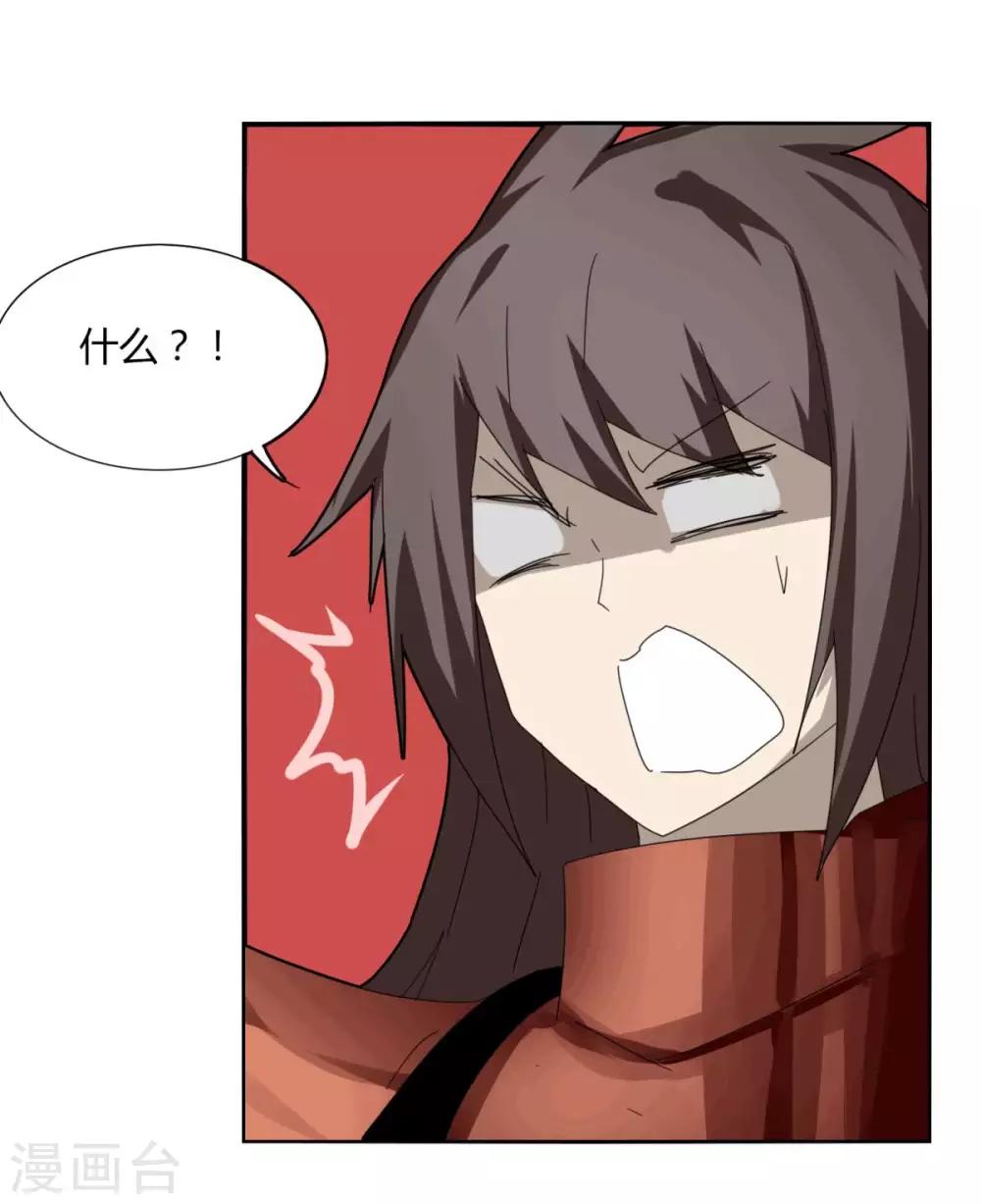 第96话 一个都别想走-第103话