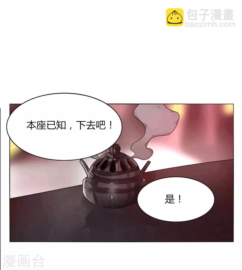 第96话 一个都别想走-第103话