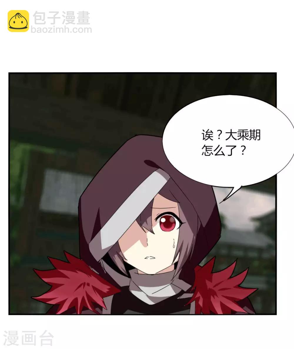 第96话 一个都别想走-第103话