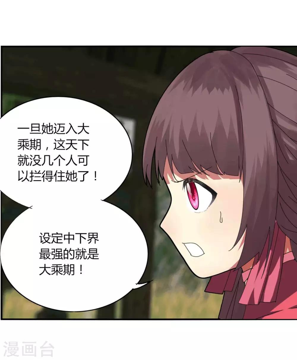 第96话 一个都别想走-第103话