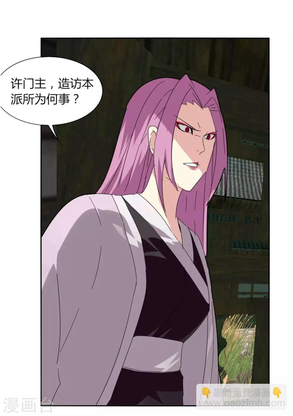 第96话 一个都别想走-第103话