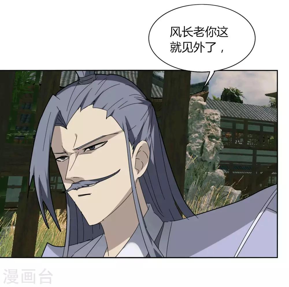 第96话 一个都别想走-第103话