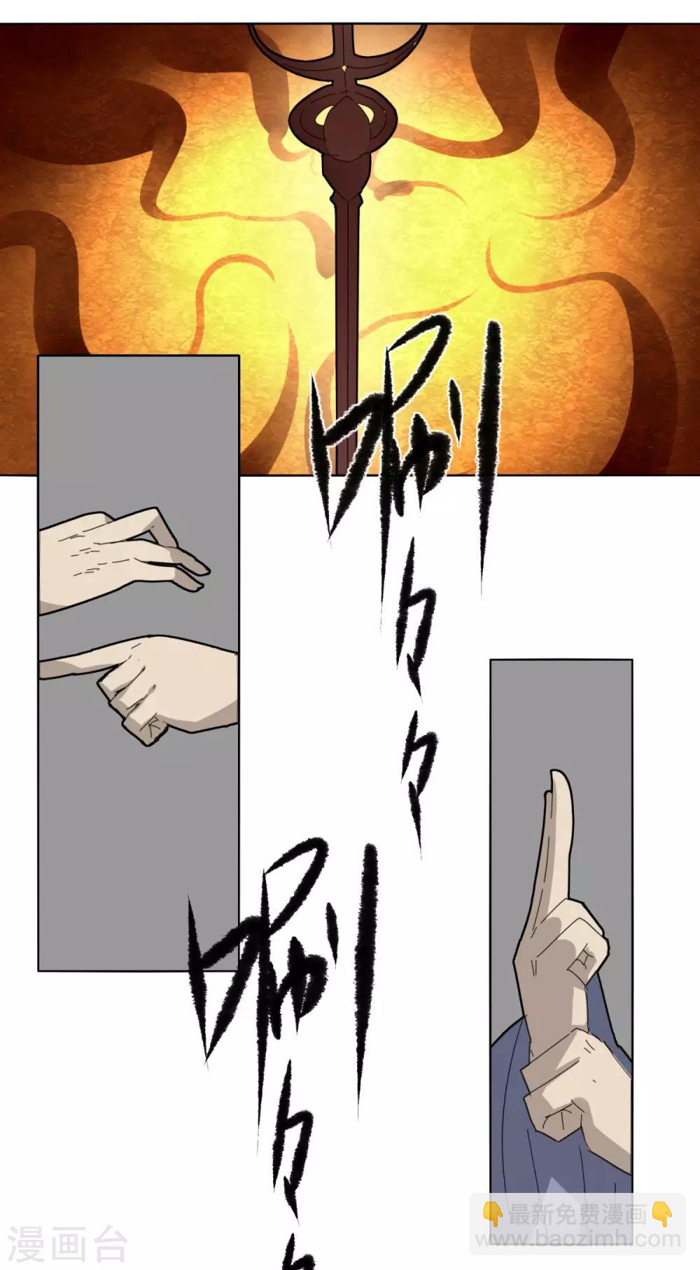 第98话 得拼命-第105话