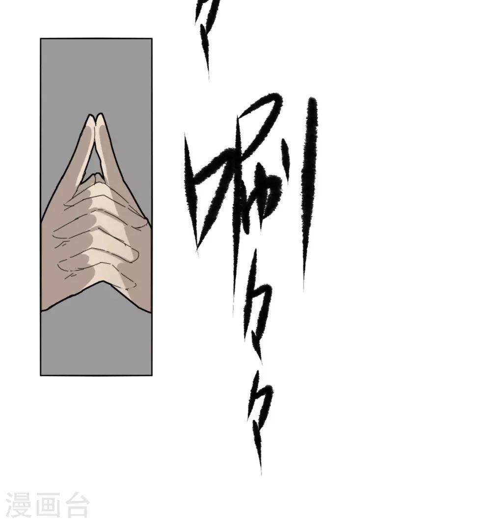 第98话 得拼命-第105话