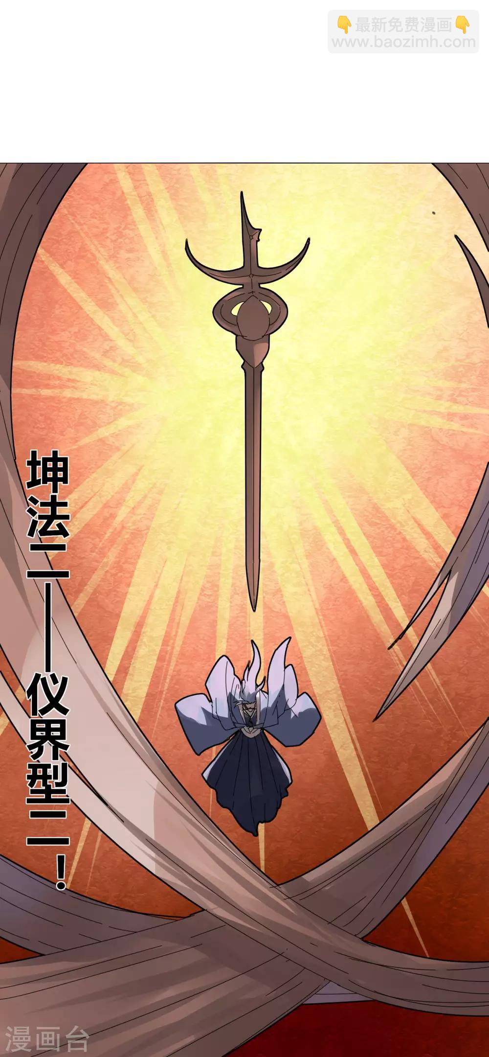 第98话 得拼命-第105话