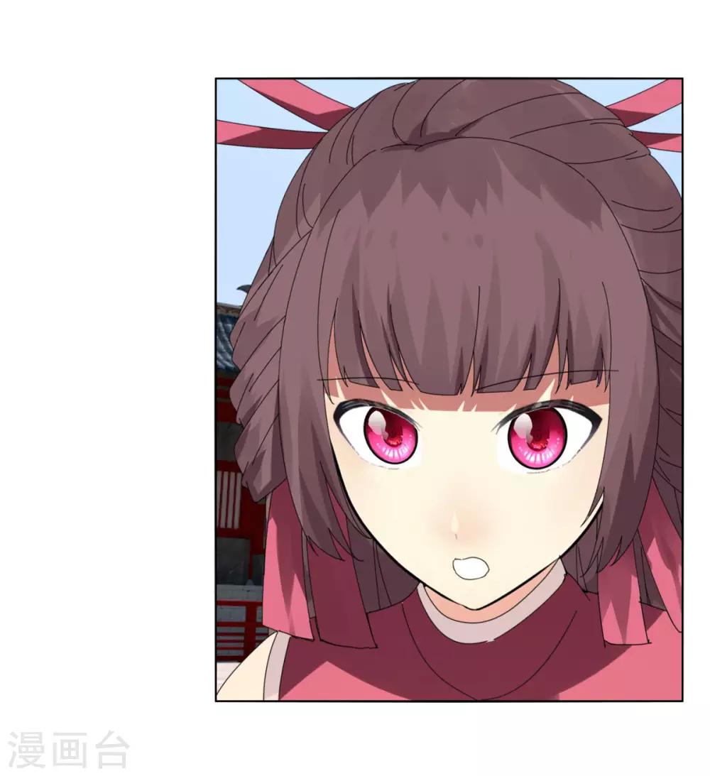 第98话 得拼命-第105话