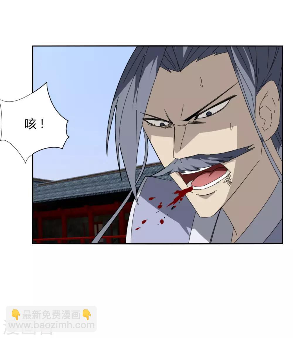 第98话 得拼命-第105话