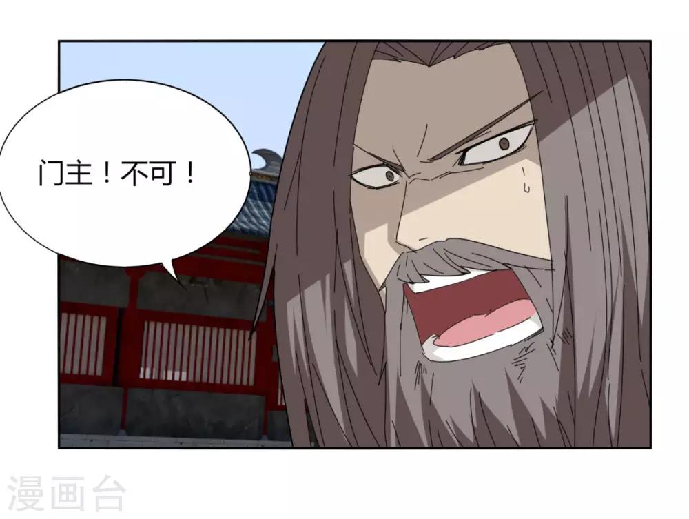 第98话 得拼命-第105话