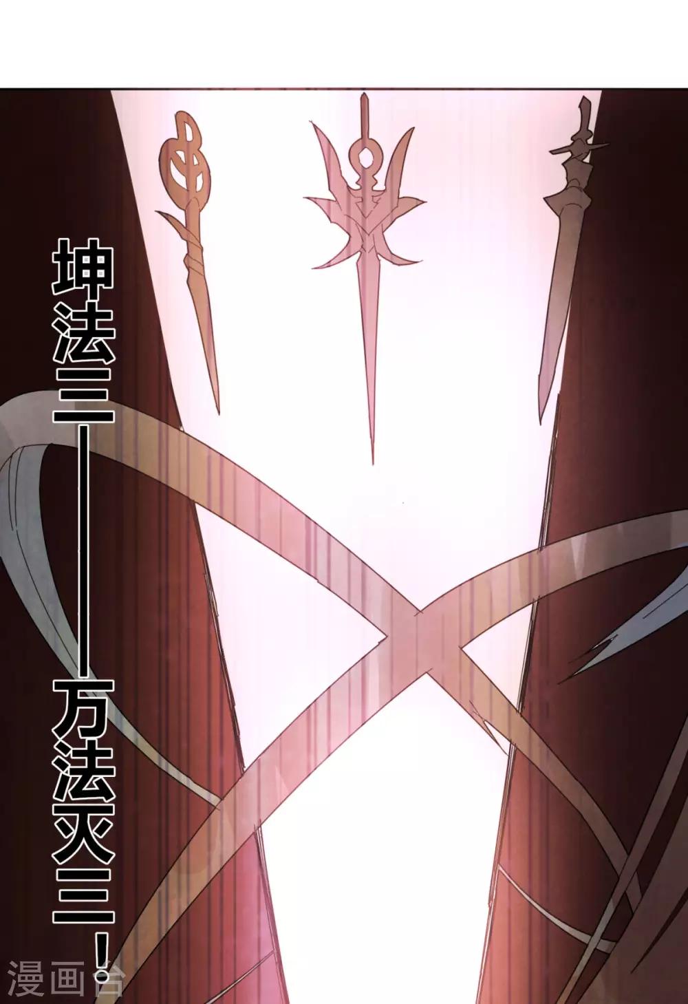 第98话 得拼命-第105话