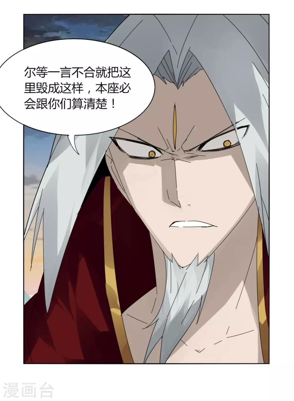 第100话 死-第107话