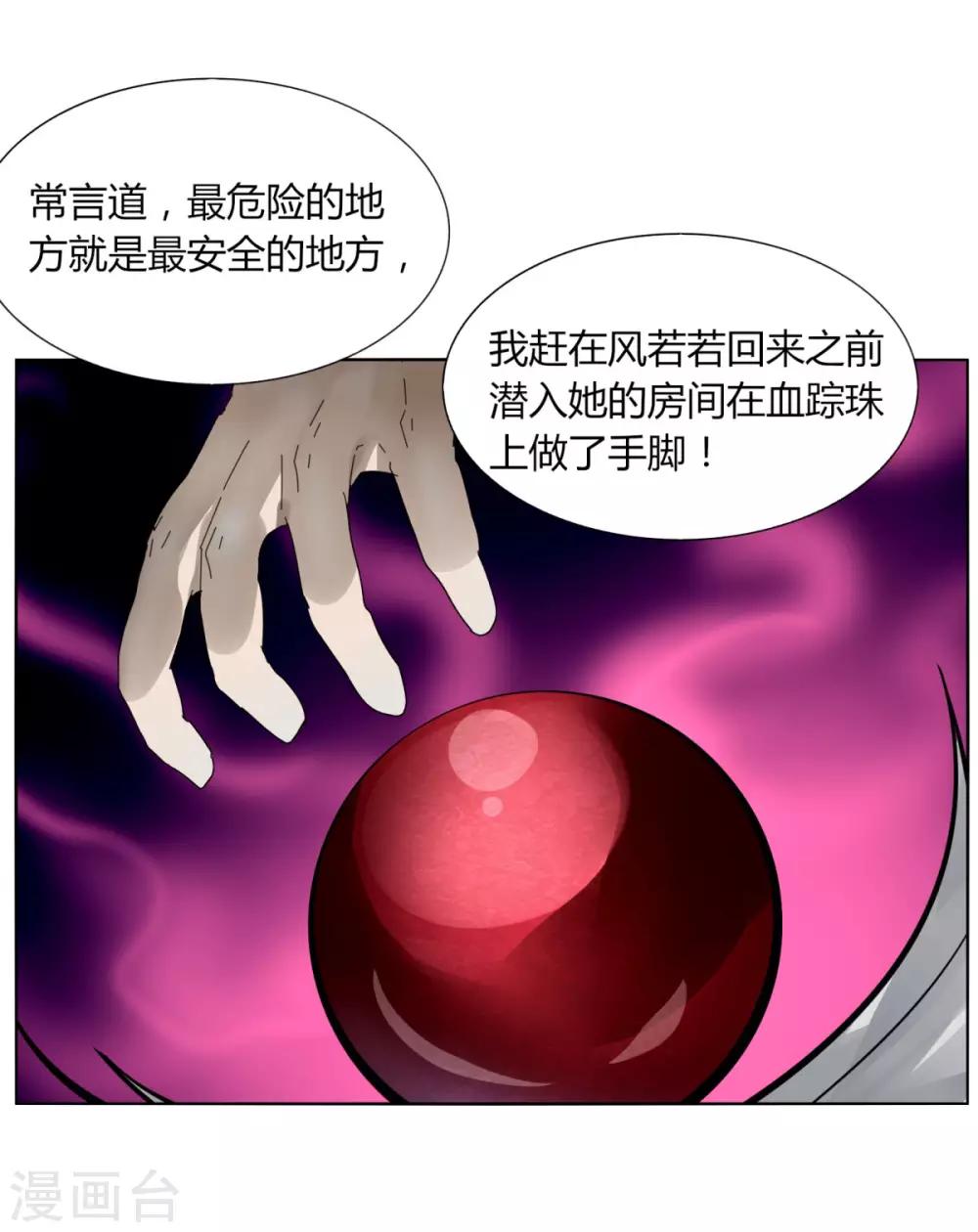 第100话 死-第107话