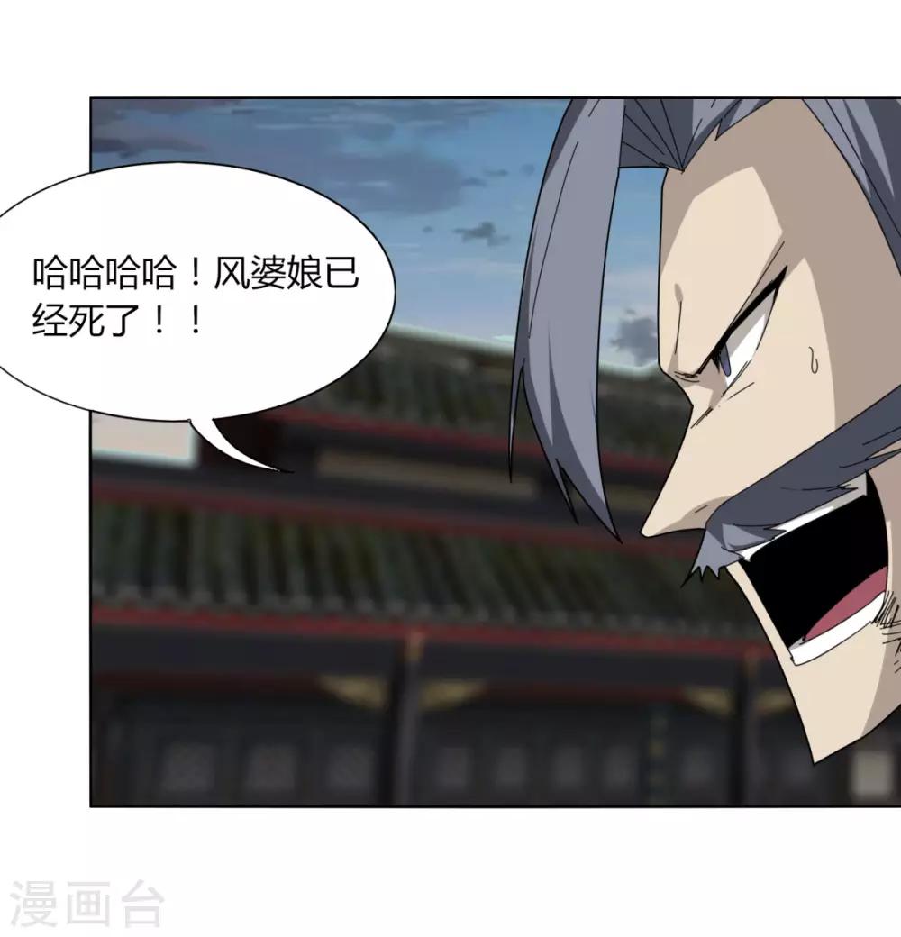 第100话 死-第107话