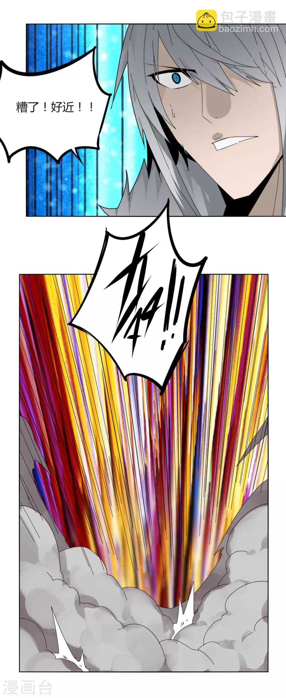 第100话 死-第107话