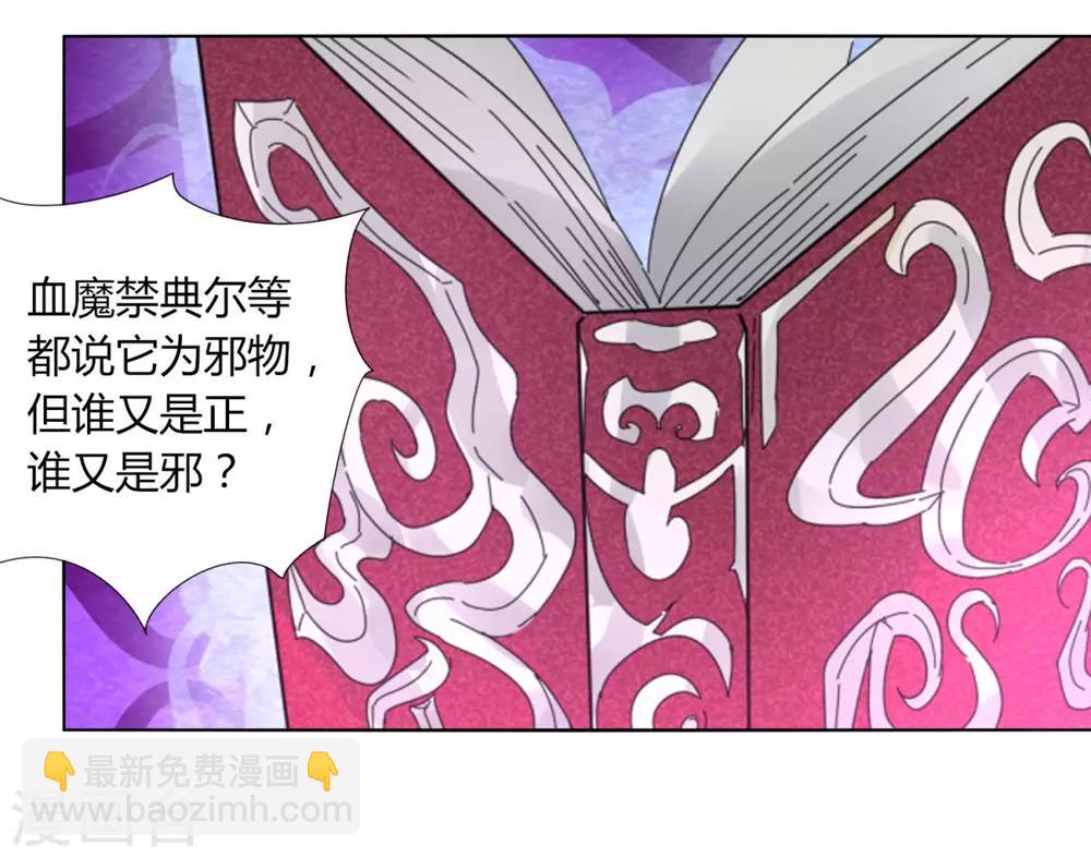 第100话 死-第107话