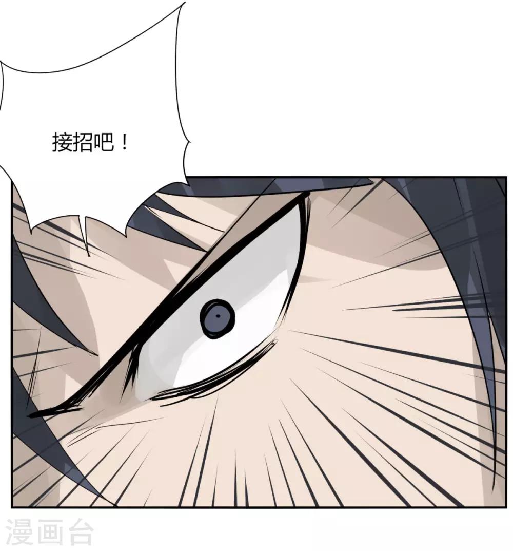 第102话 魔尊来袭-第109话