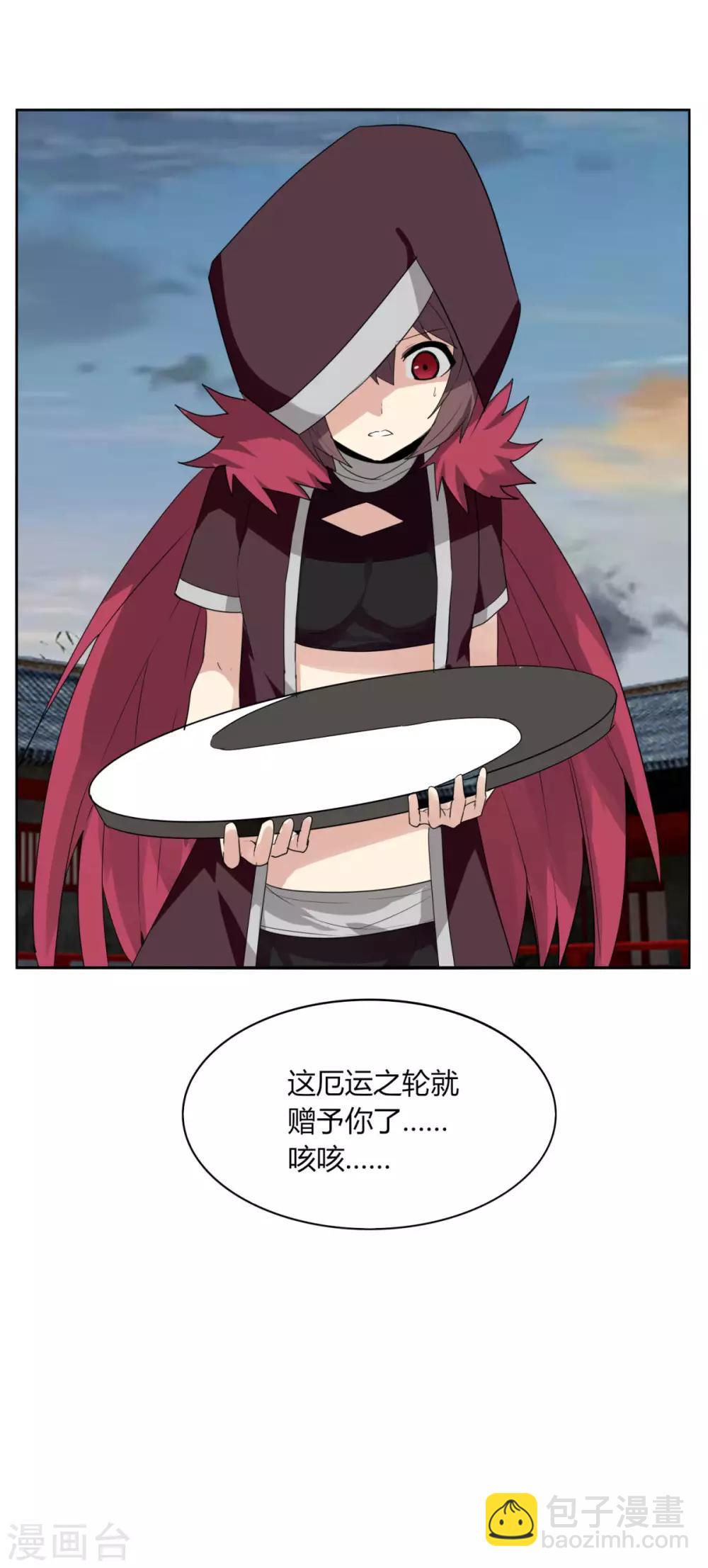 第102话 魔尊来袭-第109话